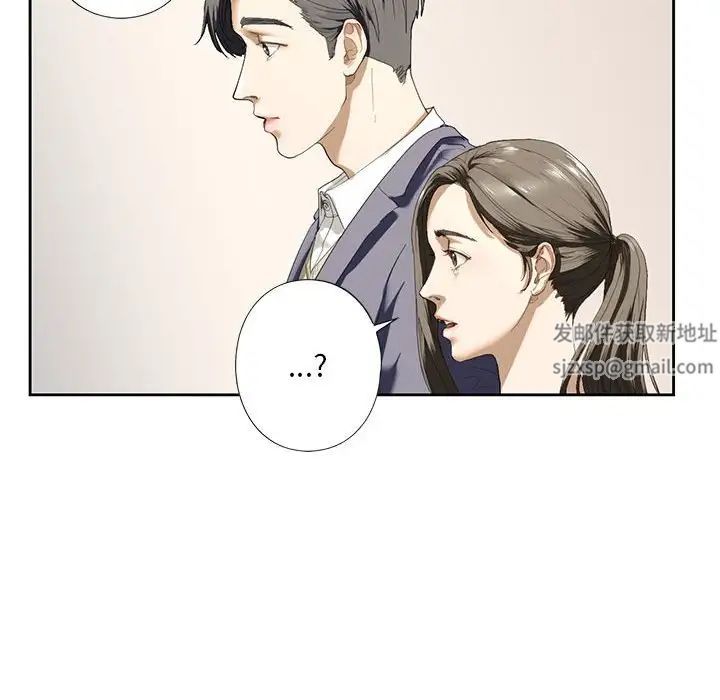 我的继姐第2话