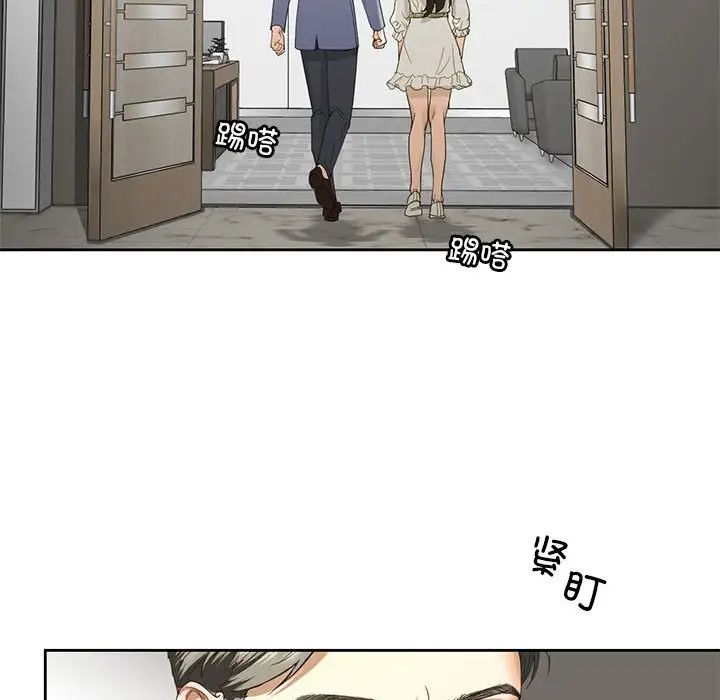 我的继姐第2话