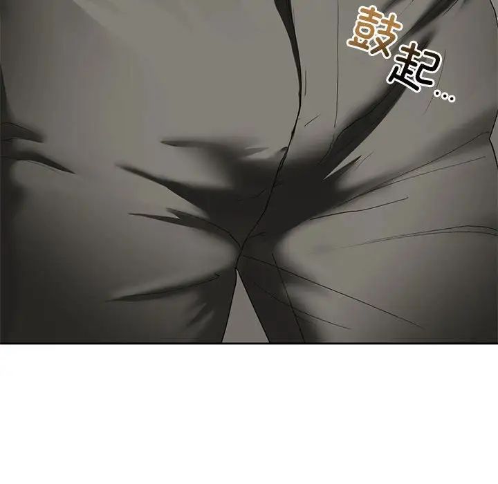 我的继姐第2话