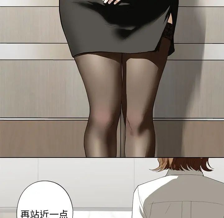 我的继姐第2话