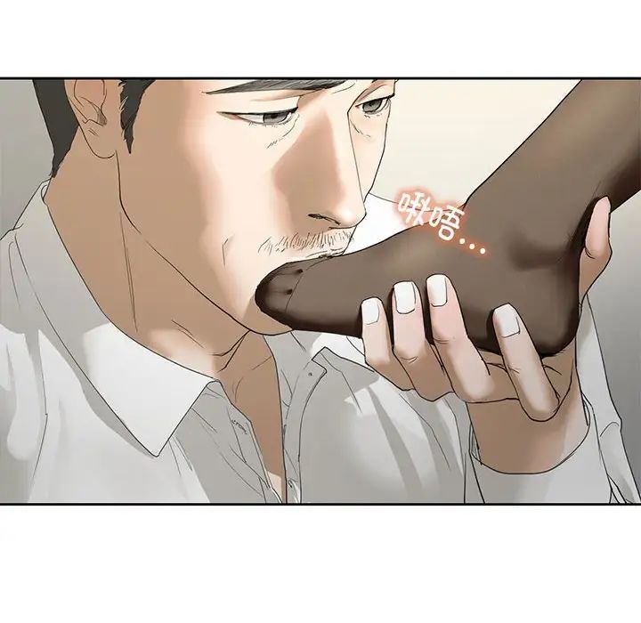 我的继姐第2话