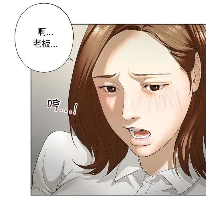 我的继姐第2话