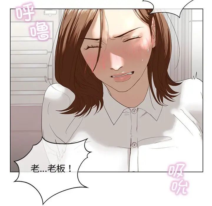 我的继姐第2話