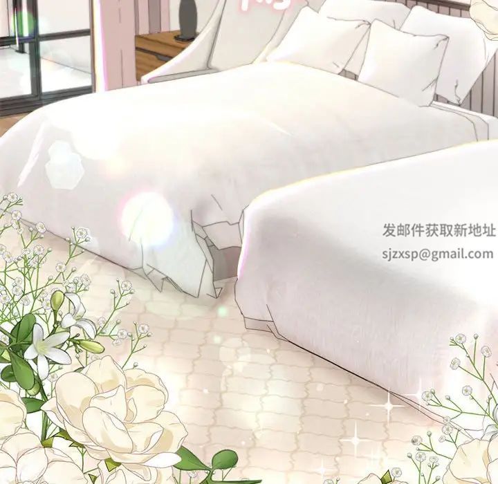 我的继姐第2话