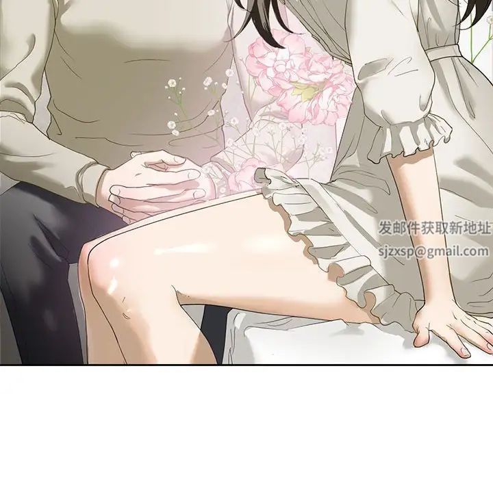 我的继姐第2话