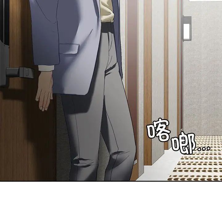 我的继姐第2话