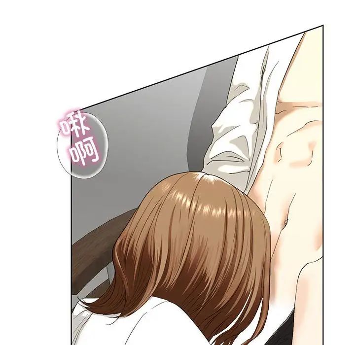 我的继姐第3话