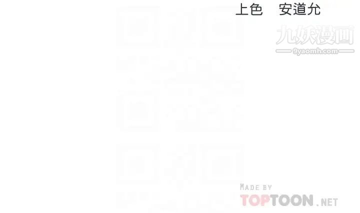 《寄宿日记》第75话-比基尼派对