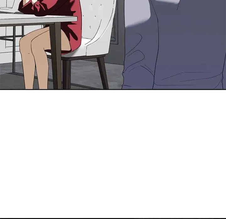 我的继姐第3话