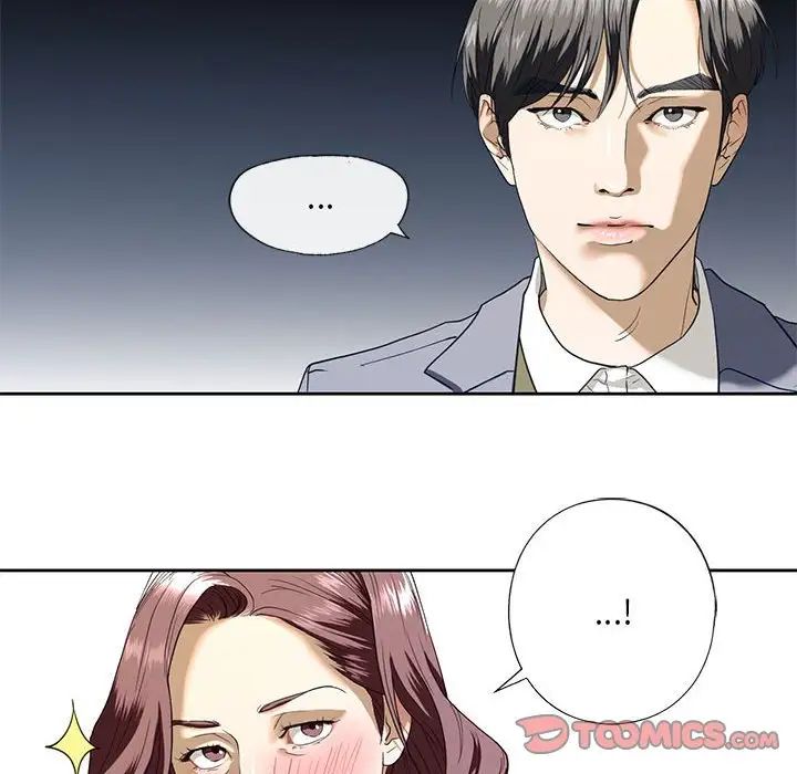 我的继姐第3话