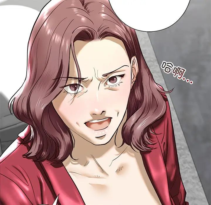 我的继姐第3话