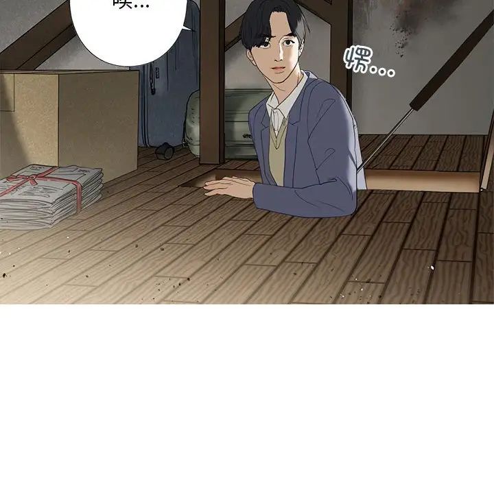 我的继姐第3话