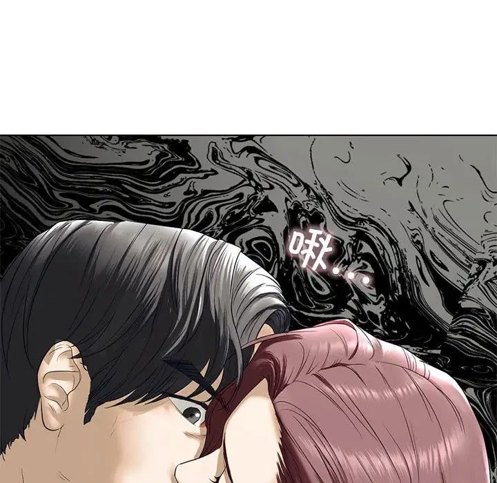 我的继姐第3话