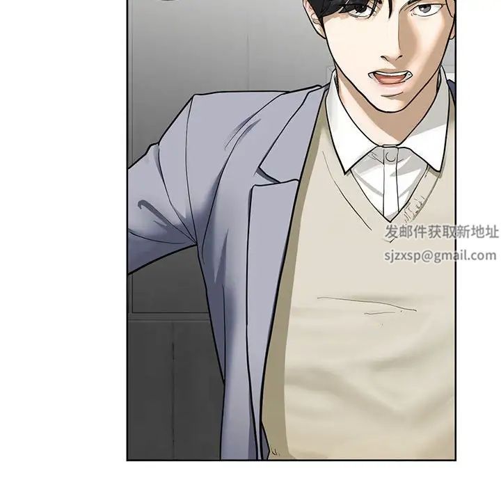 我的继姐第3話