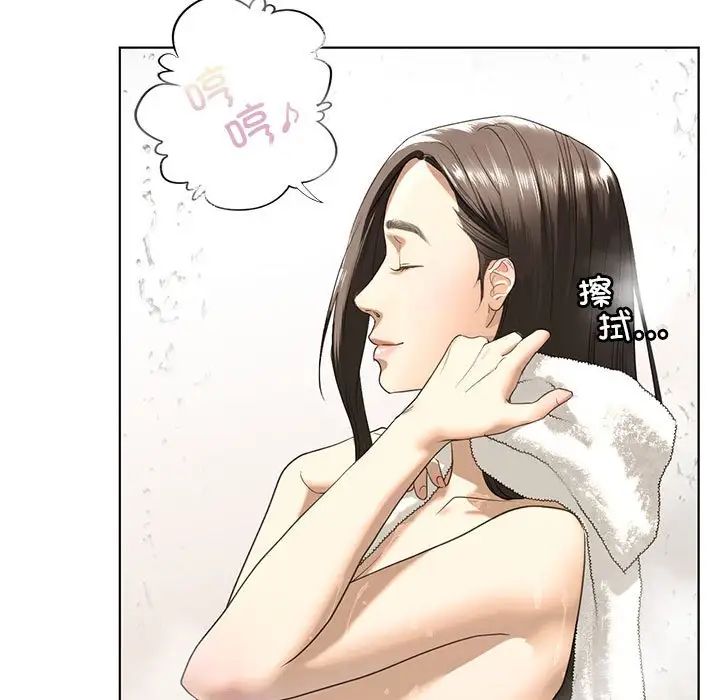 我的继姐第4话