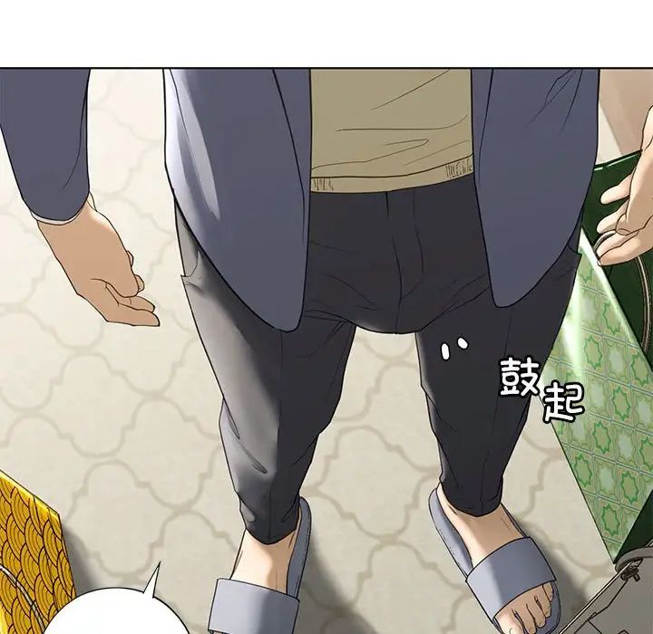 我的继姐第4话