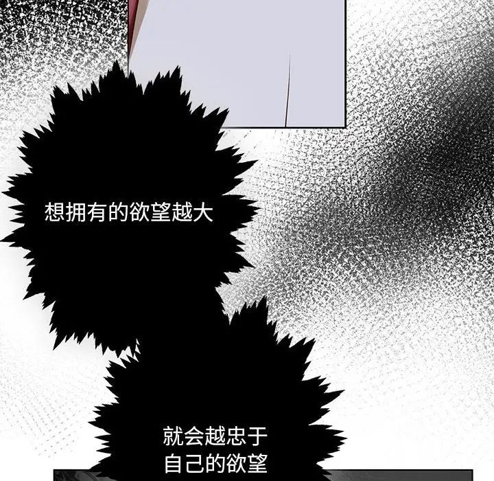 我的继姐第4话