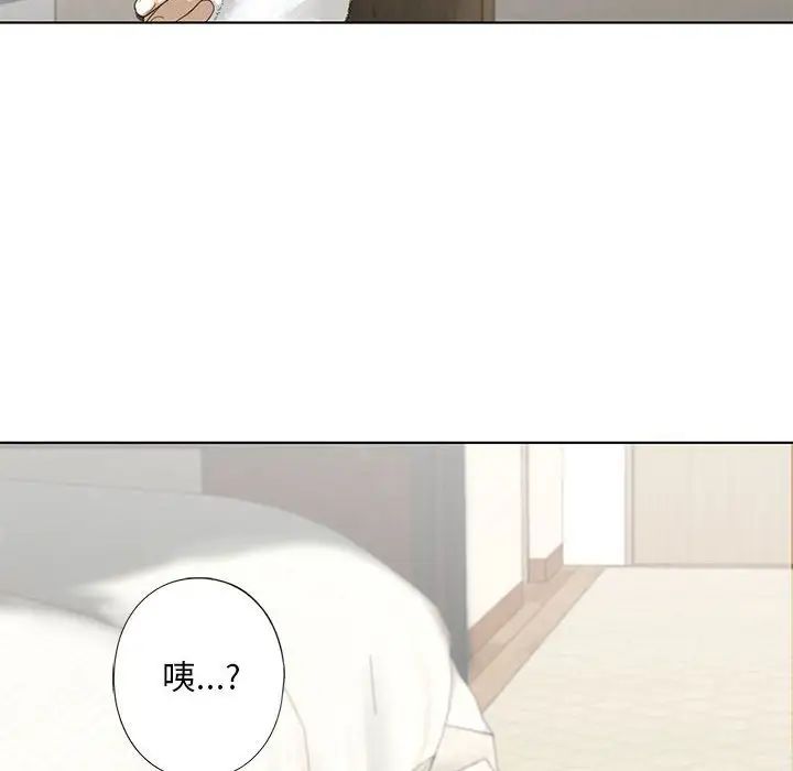 我的继姐第4话