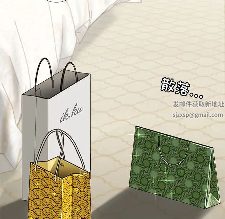 我的继姐第4话