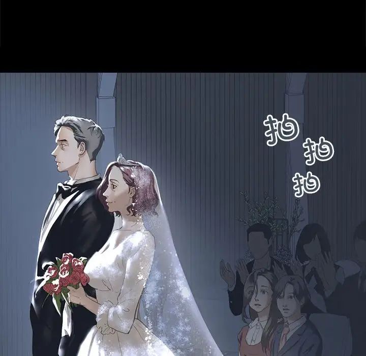 我的继姐第4話