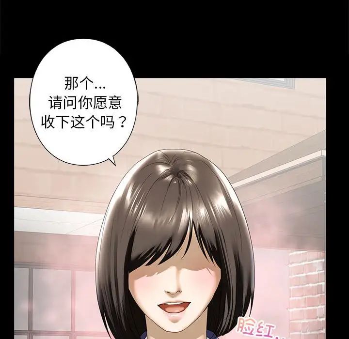 我的继姐第4话
