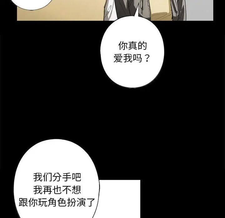 我的继姐第4话