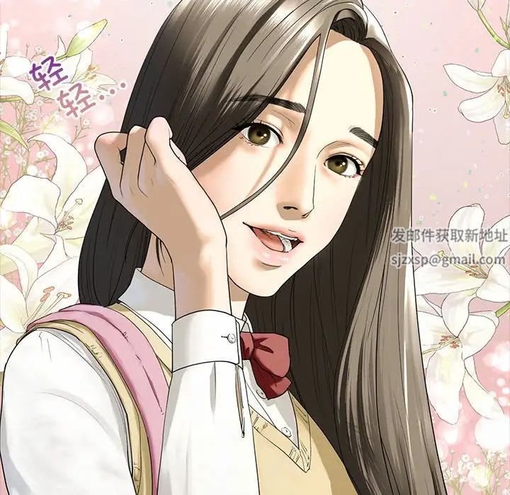 我的继姐第4话