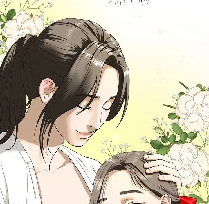 我的继姐第4话