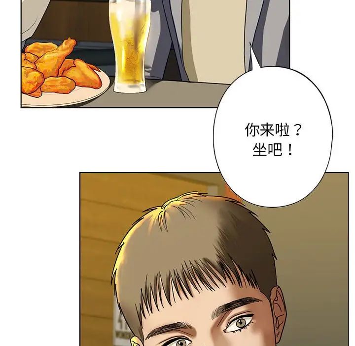 我的继姐第4话