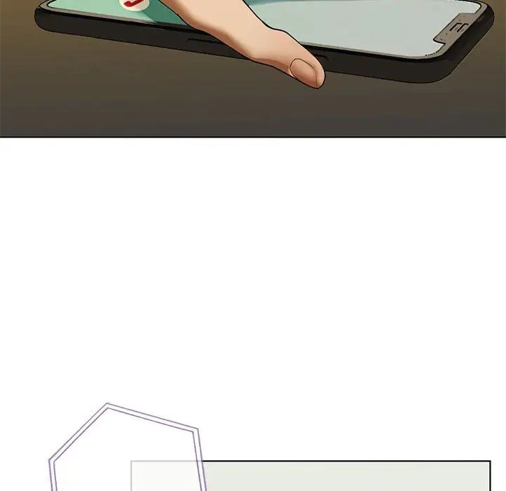我的继姐第4话