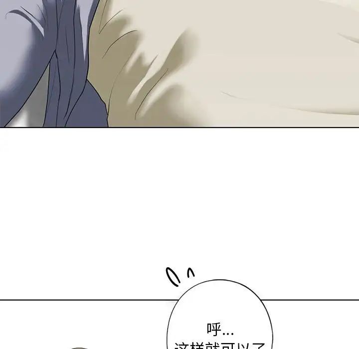 我的继姐第4话