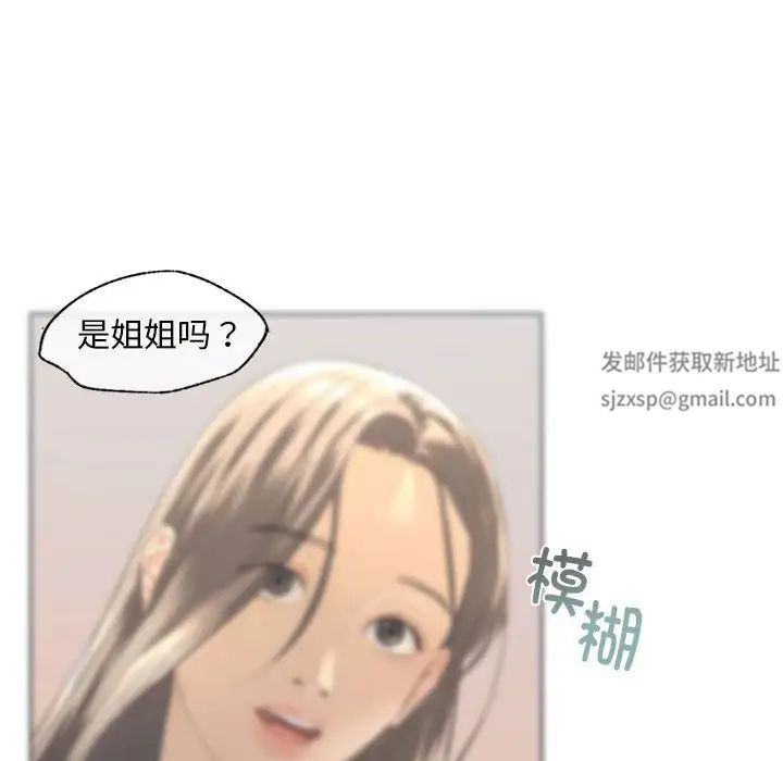 我的继姐第4话