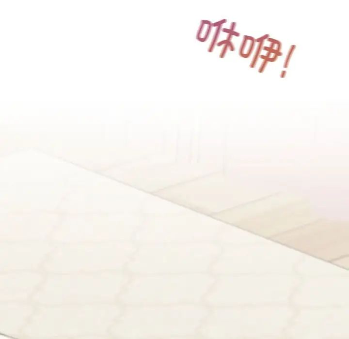 我的继姐第4話