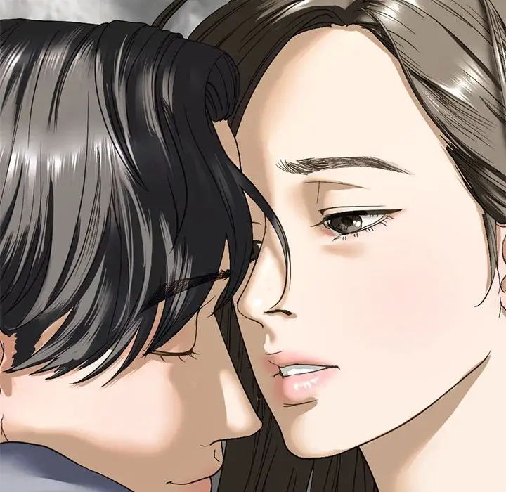 我的继姐第4话
