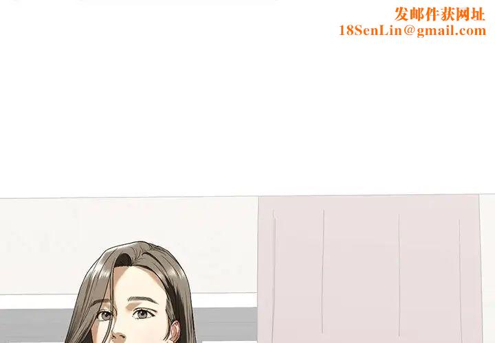 我的继姐第5话
