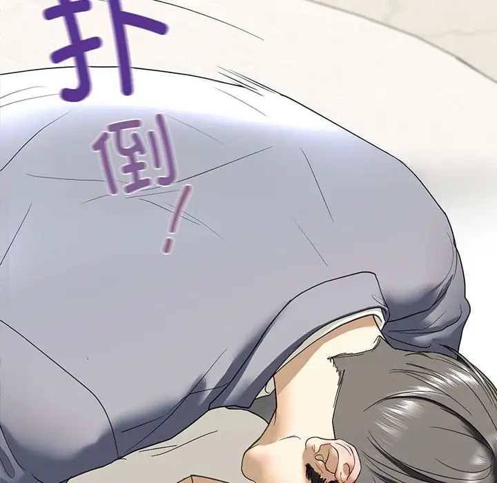 我的继姐第5話