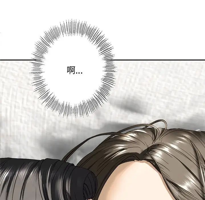 我的继姐第5话