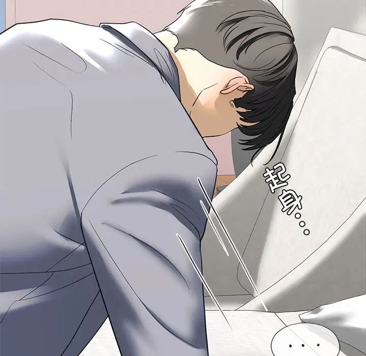 我的继姐第5话