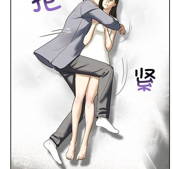 我的继姐第5話