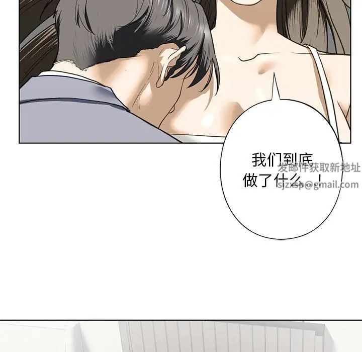 我的继姐第5话