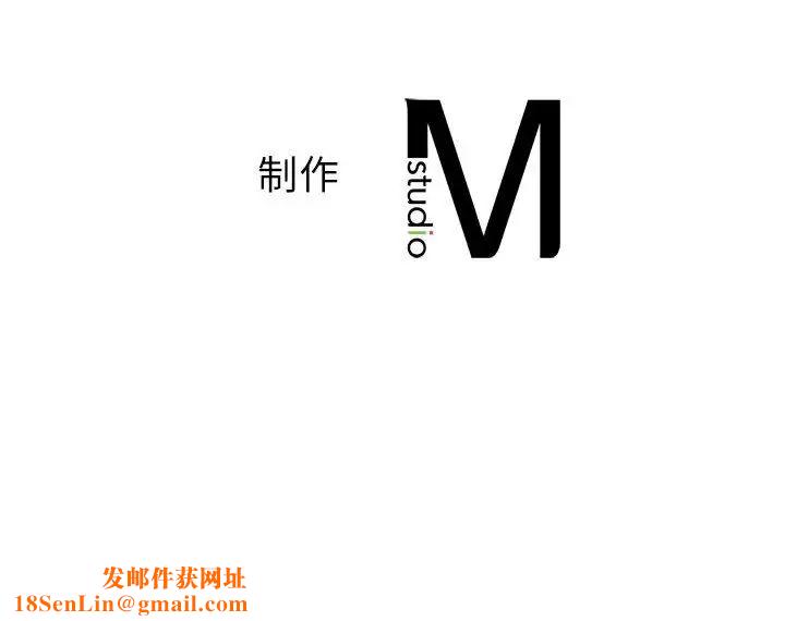 我的继姐第5话