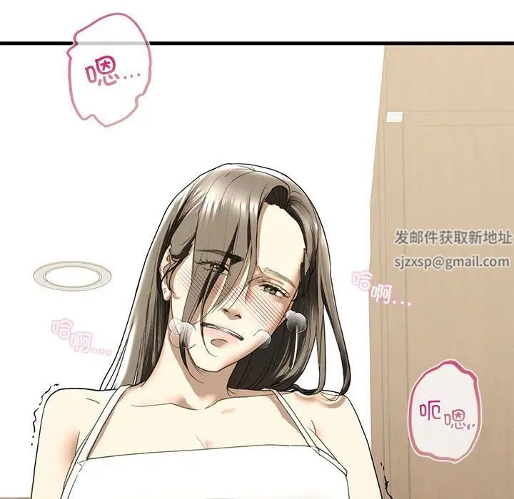 我的继姐第6話