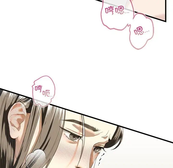我的继姐第6话