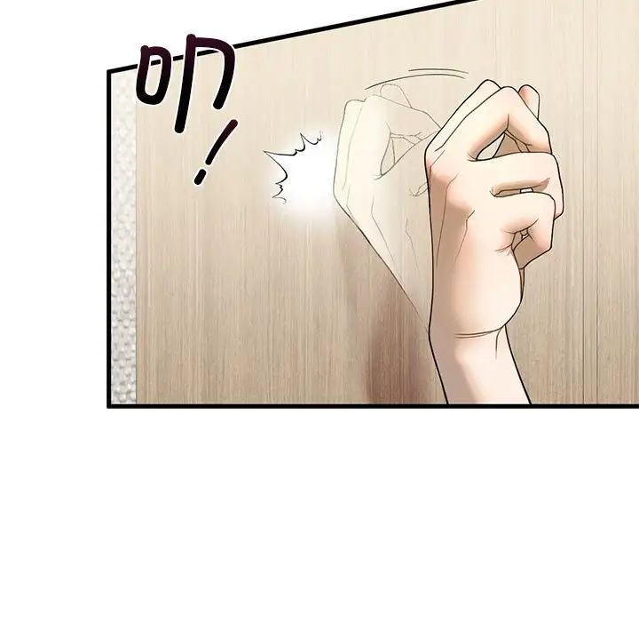 我的继姐第6话