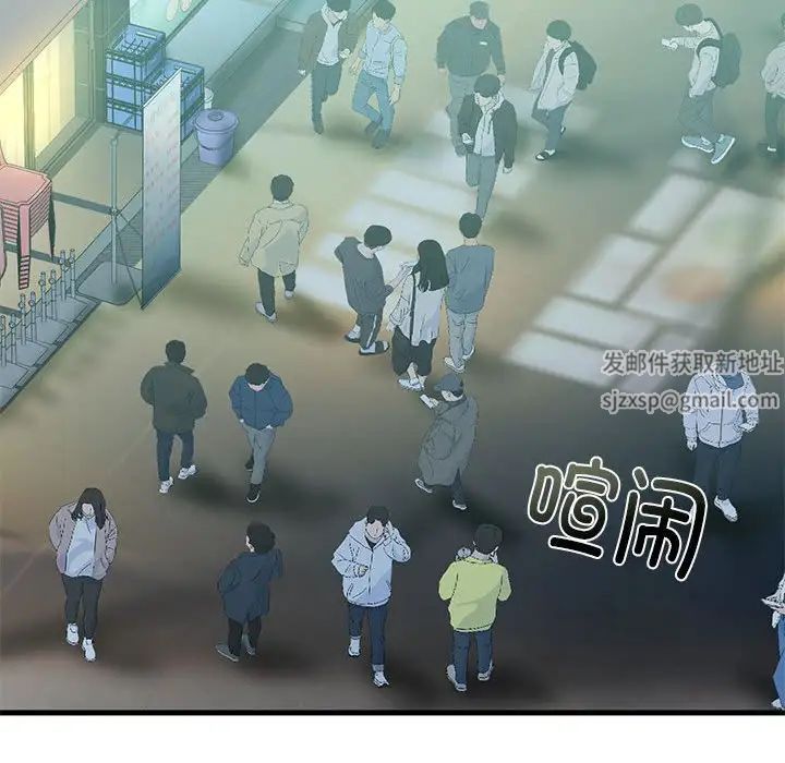 我的继姐第6话