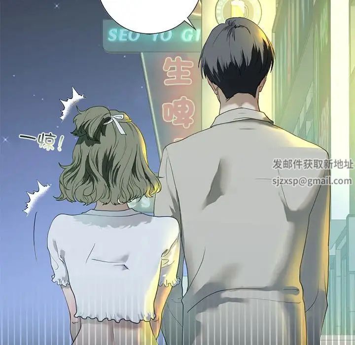 我的继姐第6话