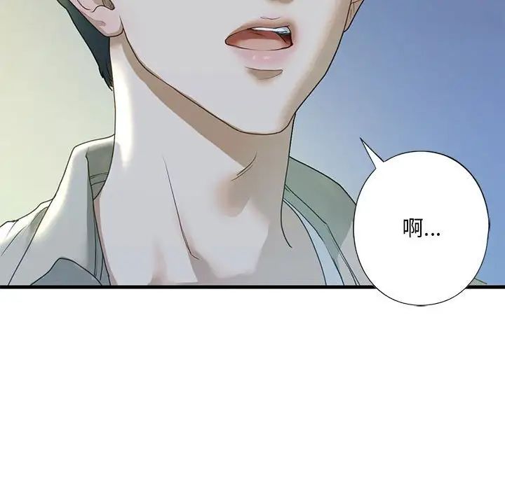 我的继姐第6话