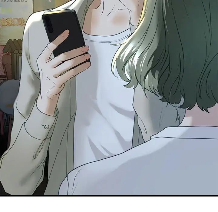 我的继姐第6话