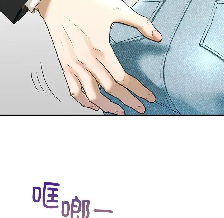 我的继姐第6话