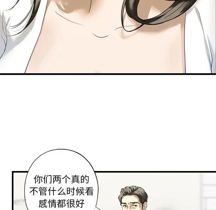 我的继姐第6话